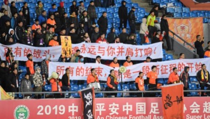  慕尼黑1860球迷横幅抗议俱乐部决策层  